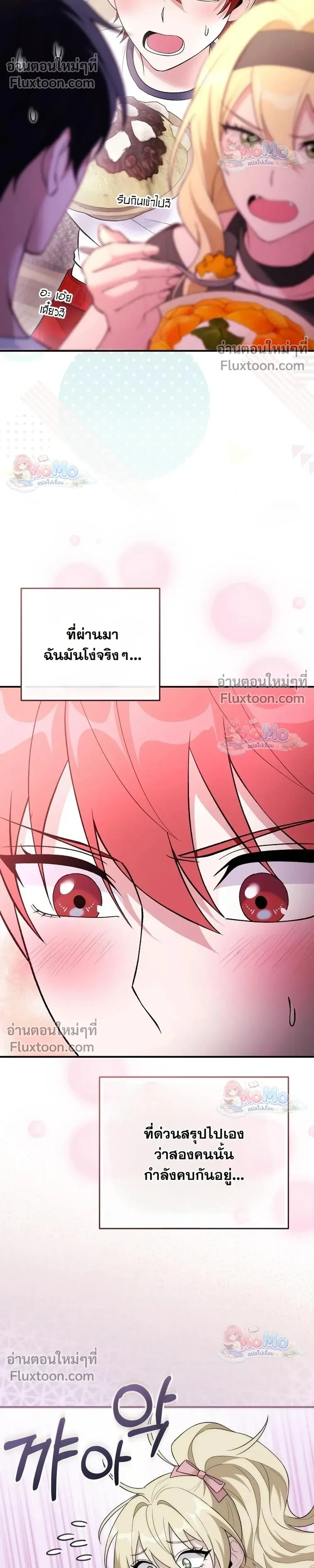 หน้าที่ 33