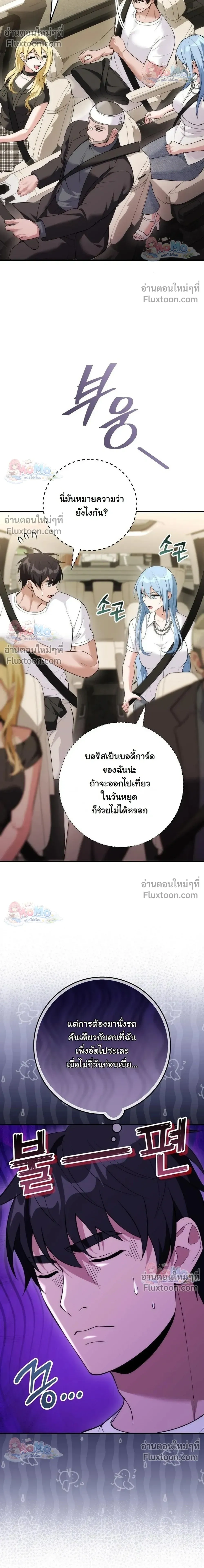 หน้าที่ 4