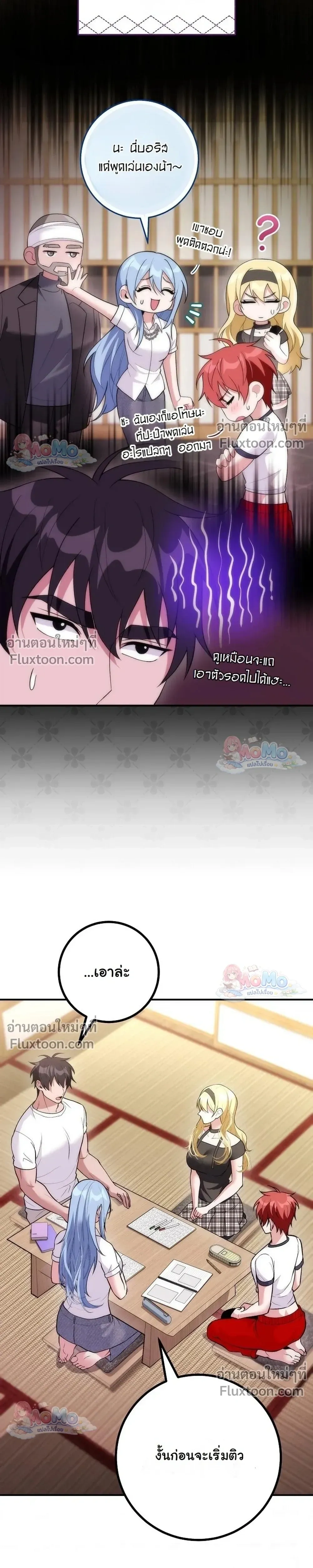 หน้าที่ 16