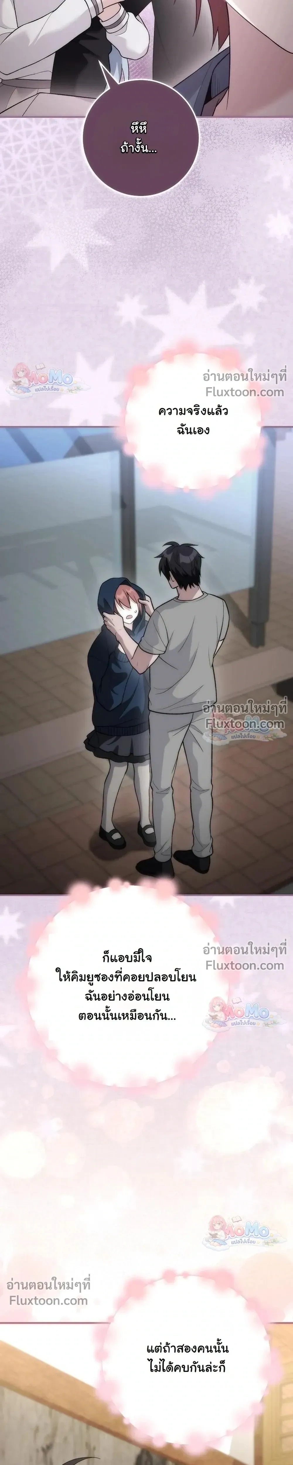 หน้าที่ 35