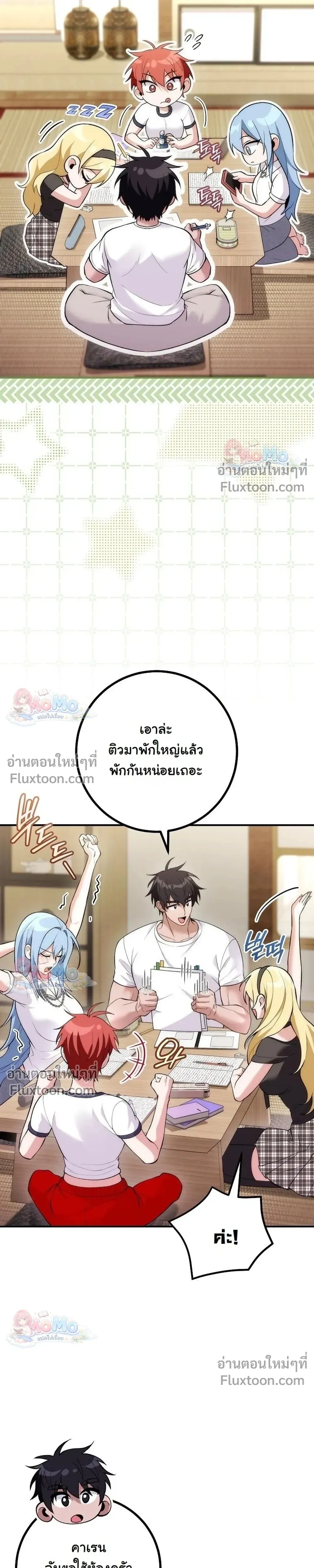 หน้าที่ 23