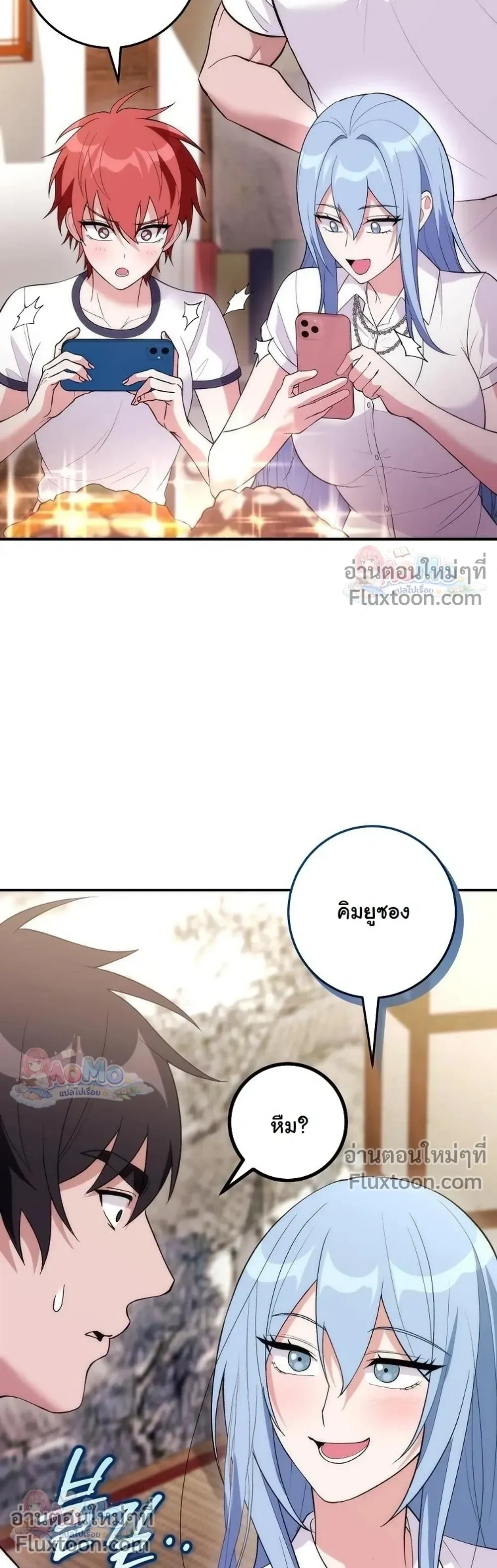 หน้าที่ 28