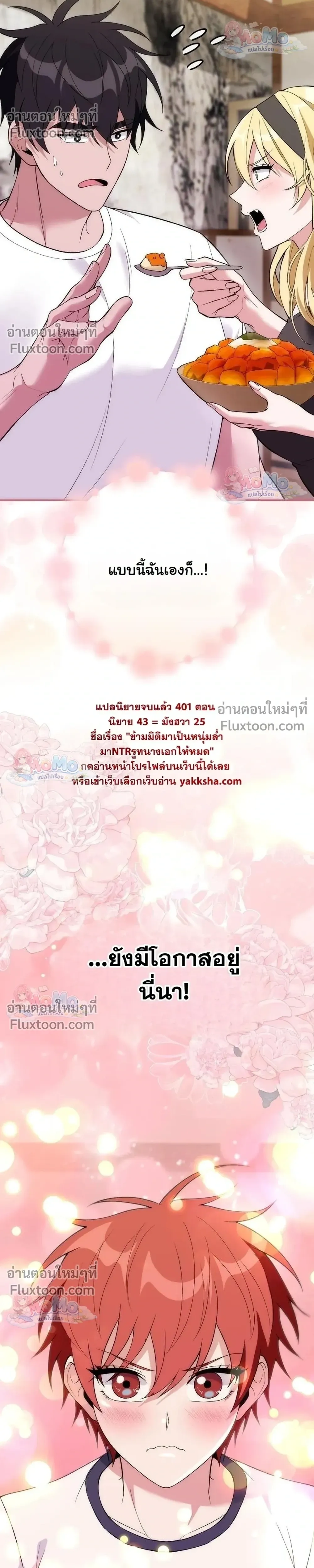 หน้าที่ 36