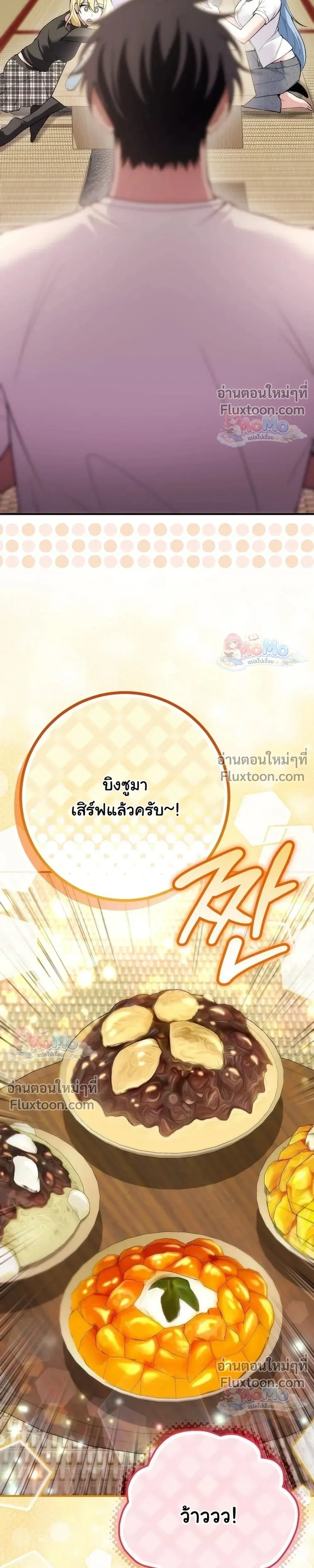 หน้าที่ 26