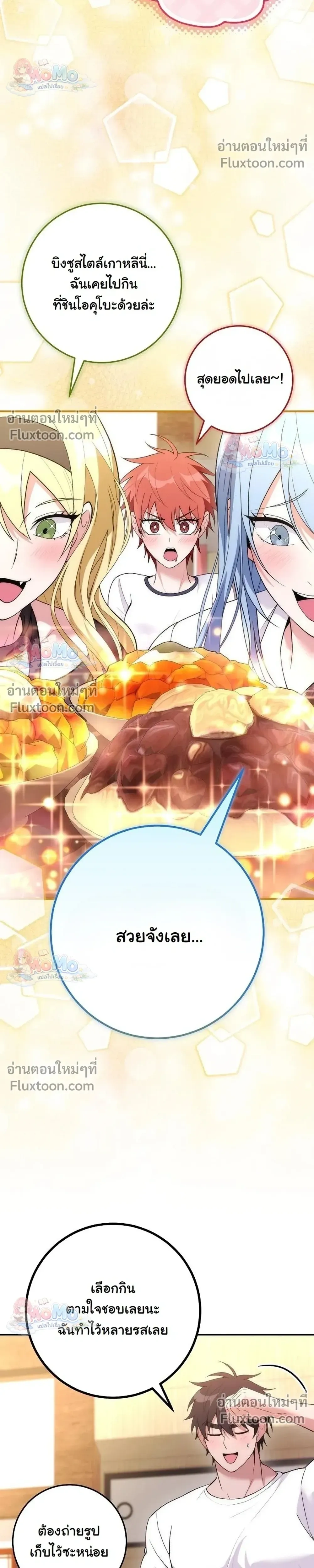 หน้าที่ 27