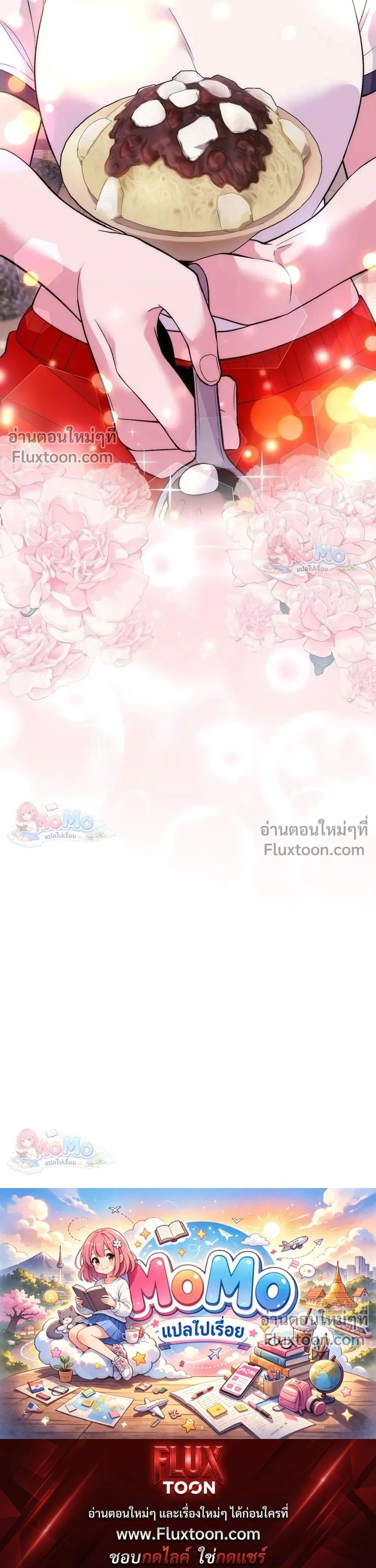 หน้าที่ 37
