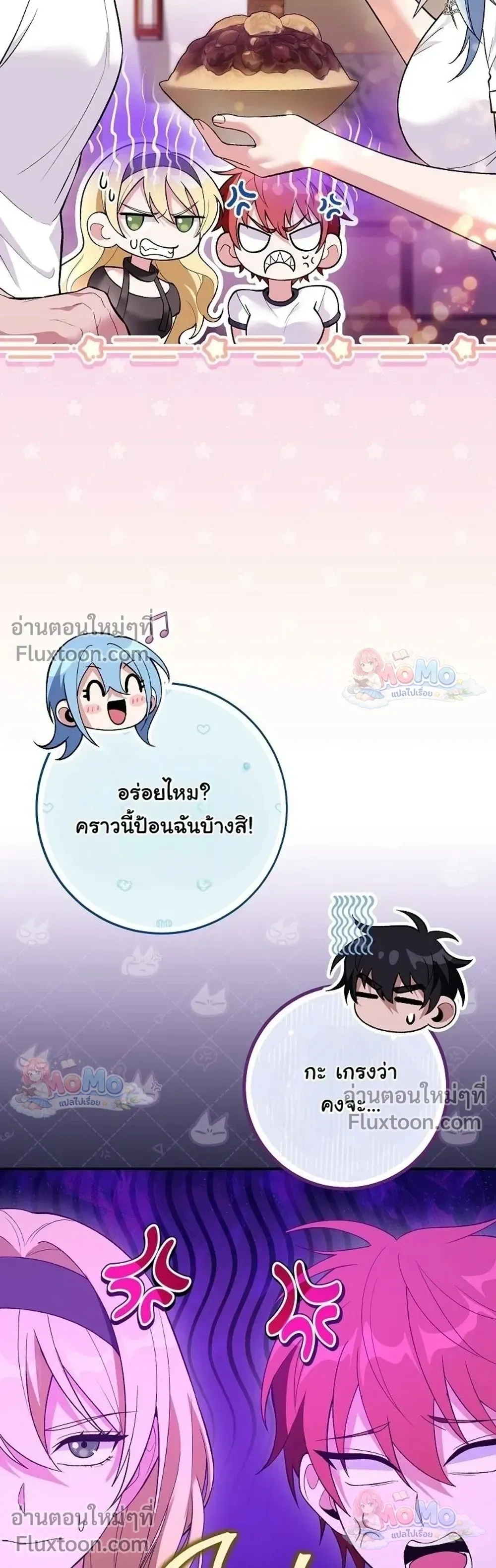 หน้าที่ 31
