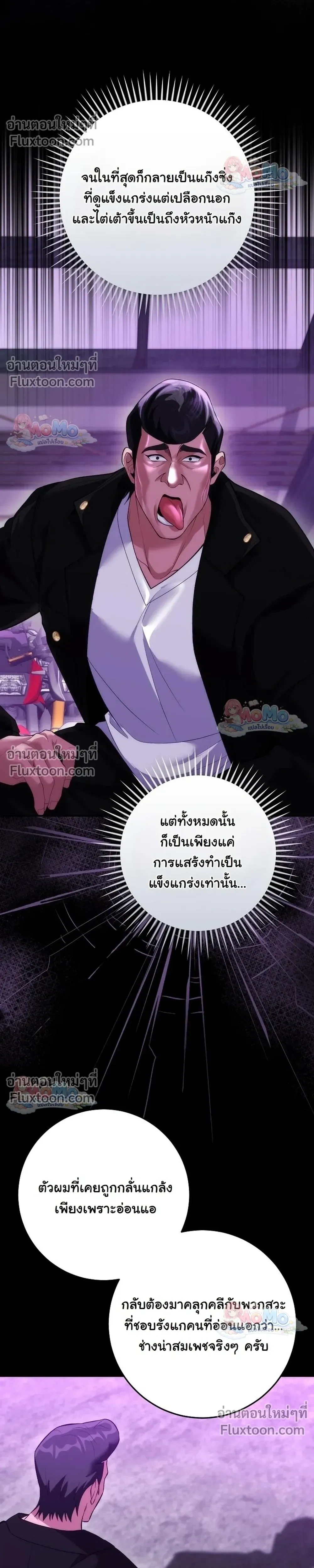หน้าที่ 37
