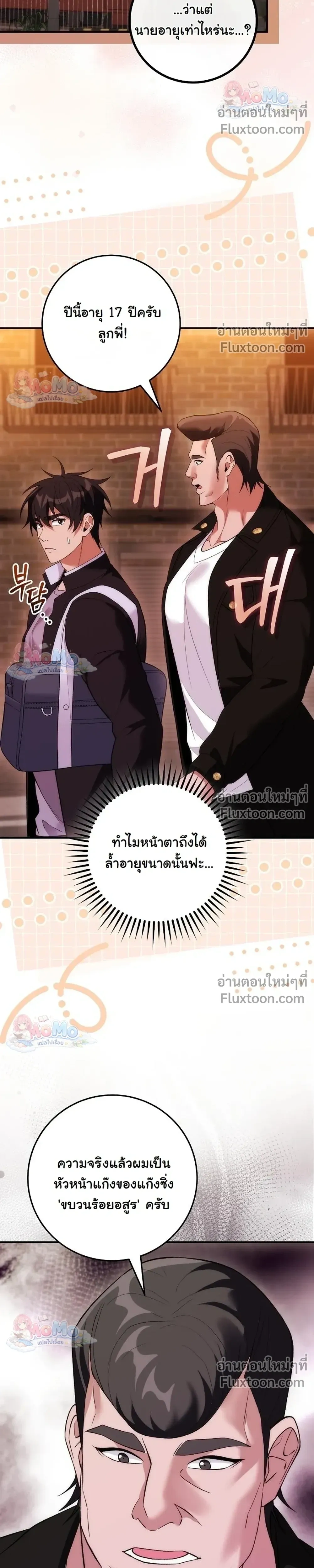หน้าที่ 31