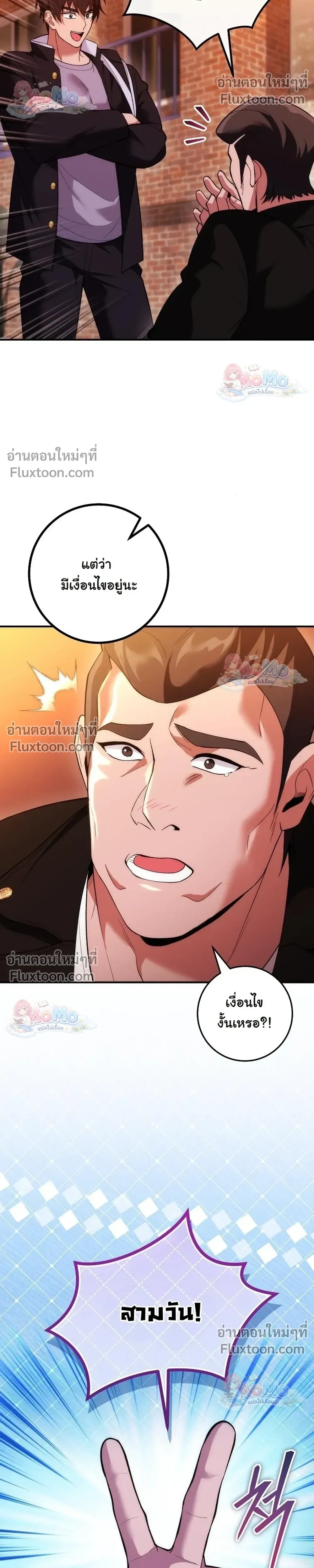 หน้าที่ 43
