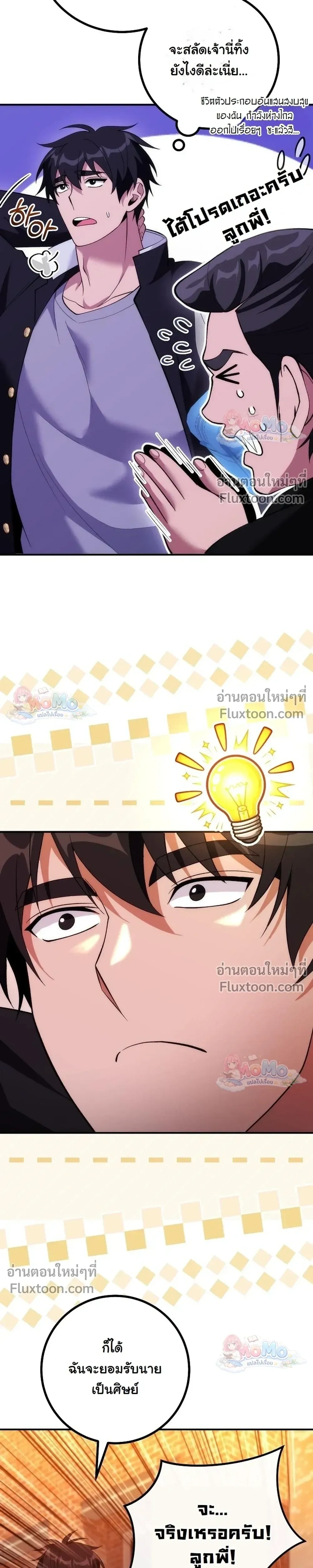 หน้าที่ 42