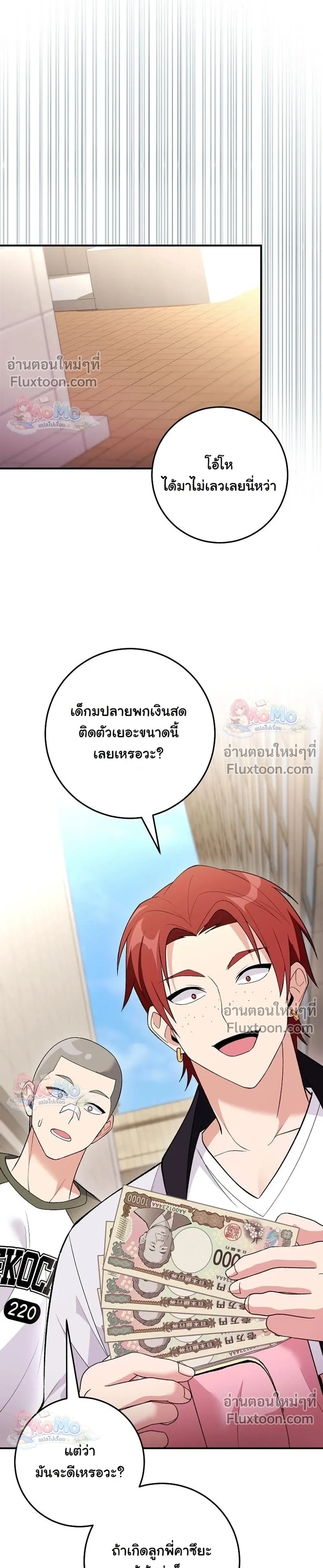 หน้าที่ 13