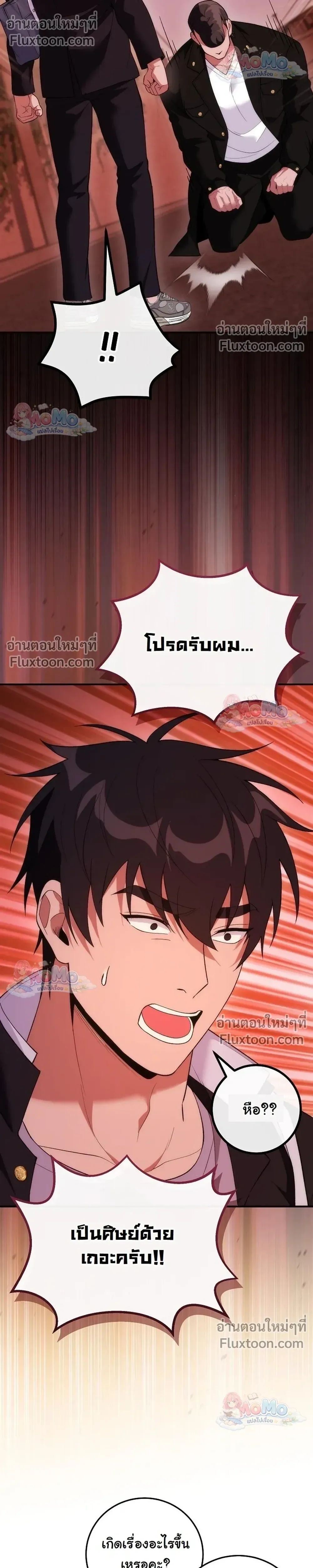 หน้าที่ 28