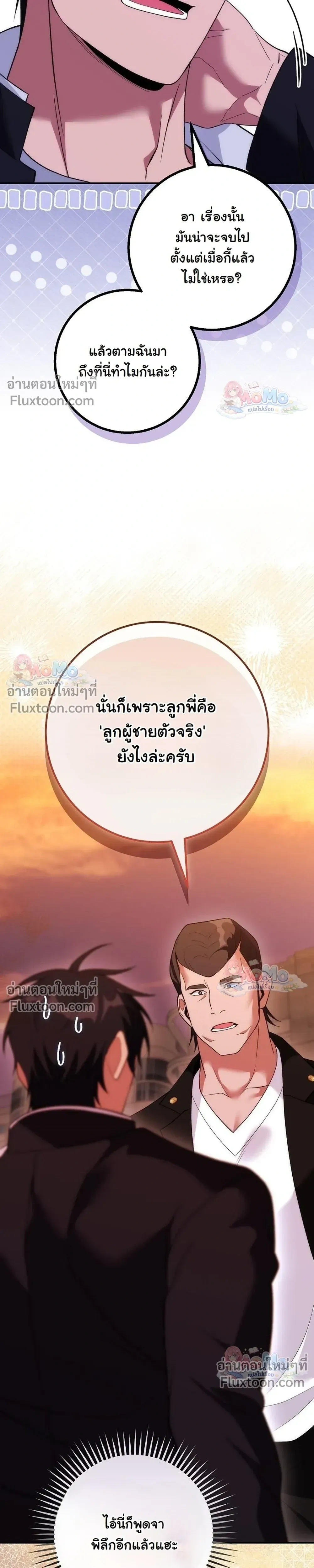 หน้าที่ 33