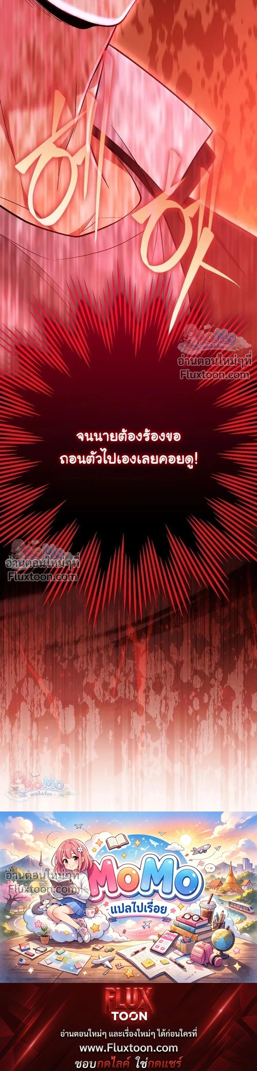 หน้าที่ 47