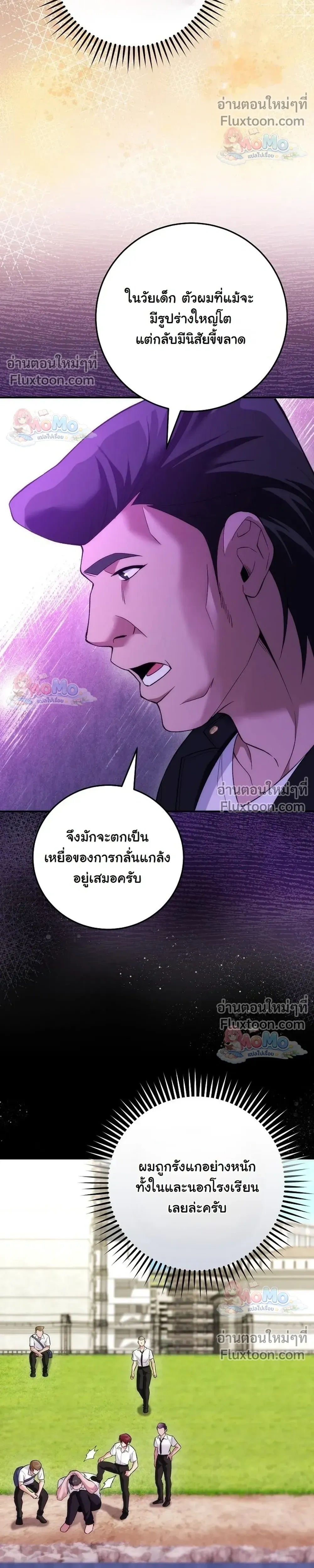 หน้าที่ 34