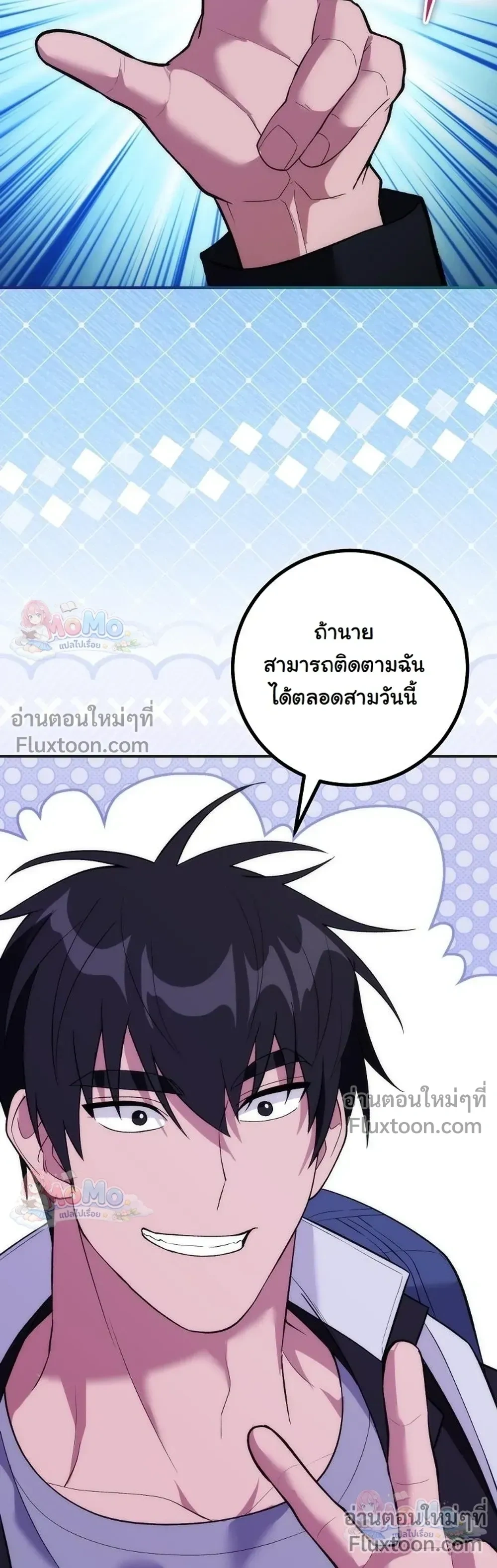 หน้าที่ 44