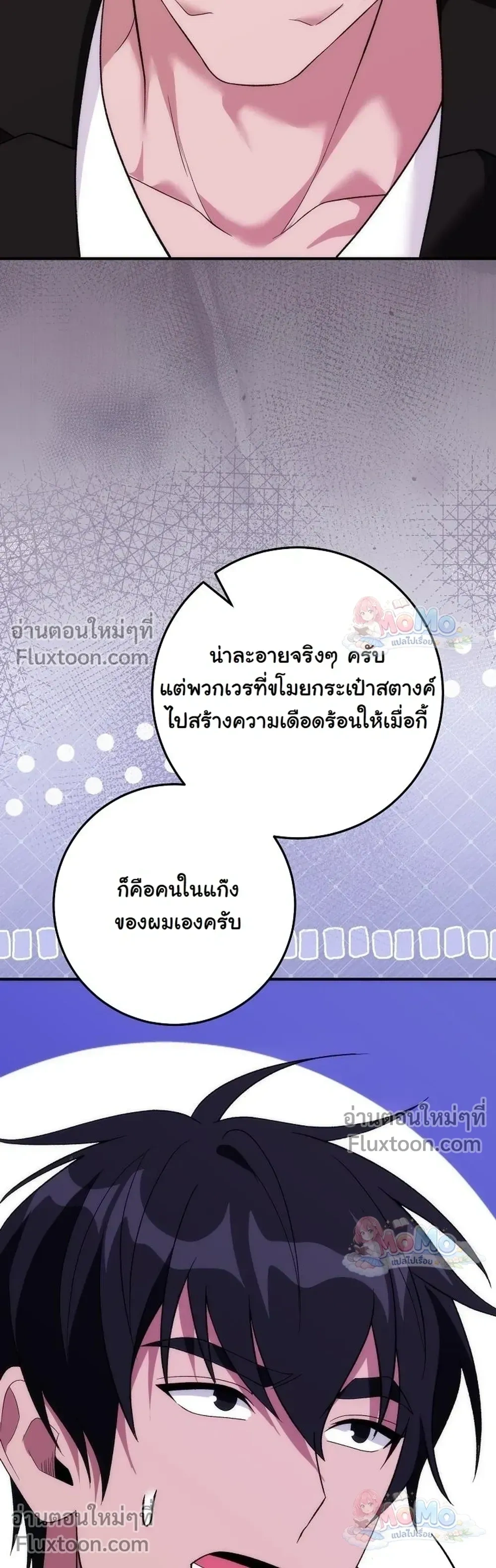 หน้าที่ 32