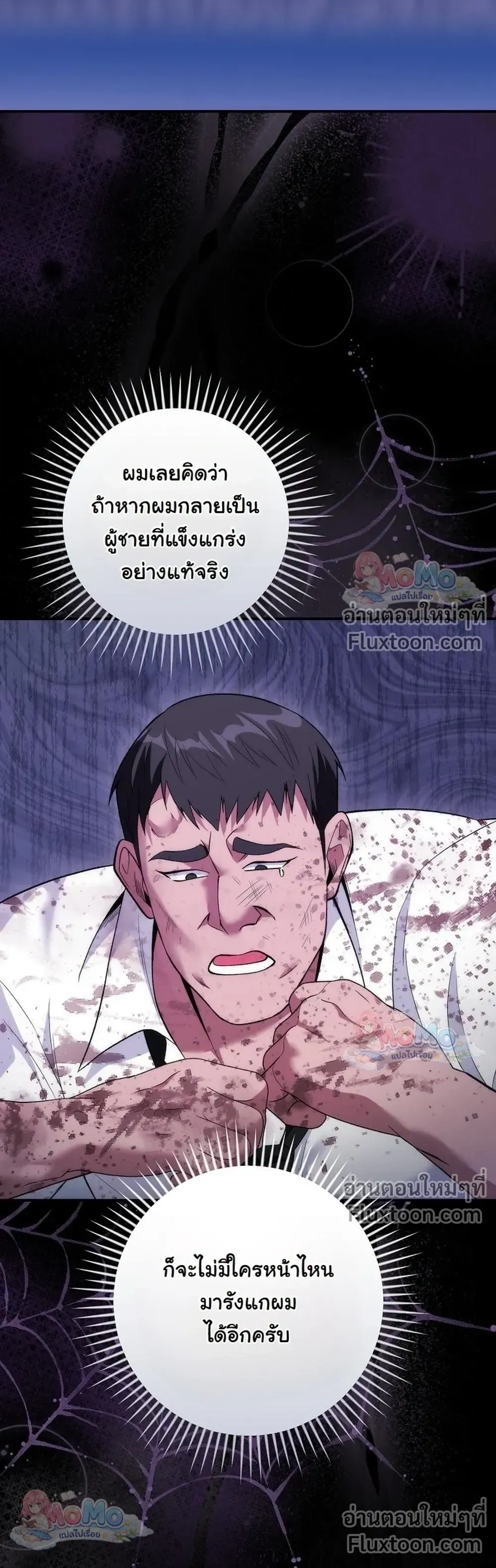 หน้าที่ 35