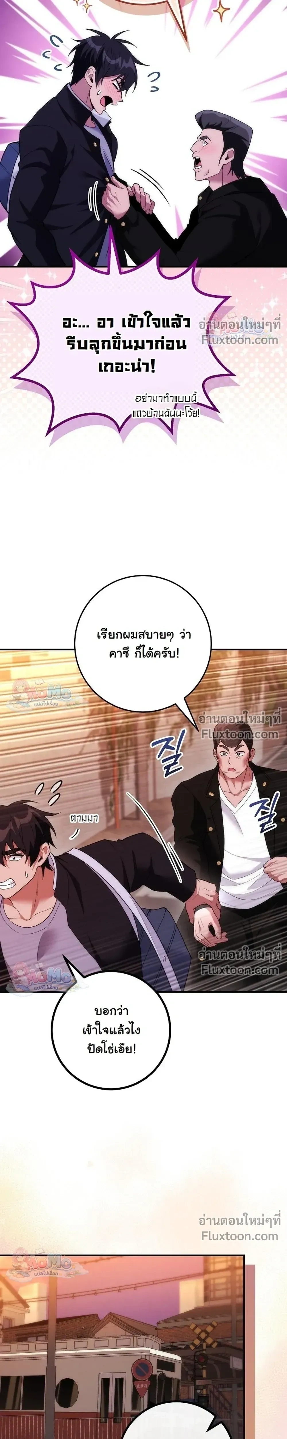 หน้าที่ 30