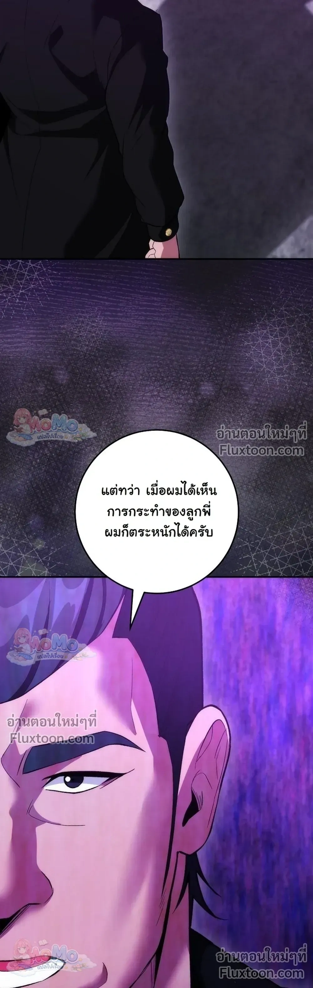 หน้าที่ 38