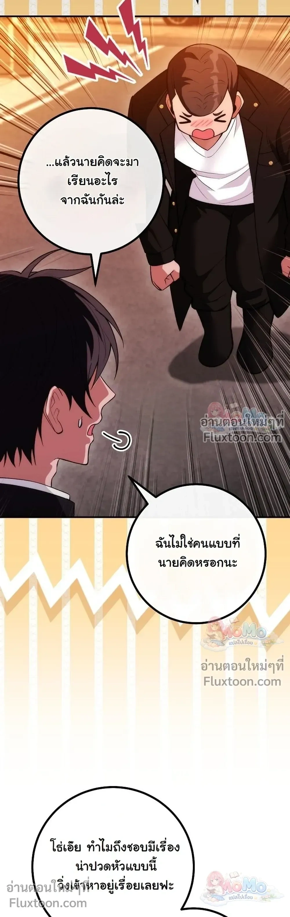 หน้าที่ 41