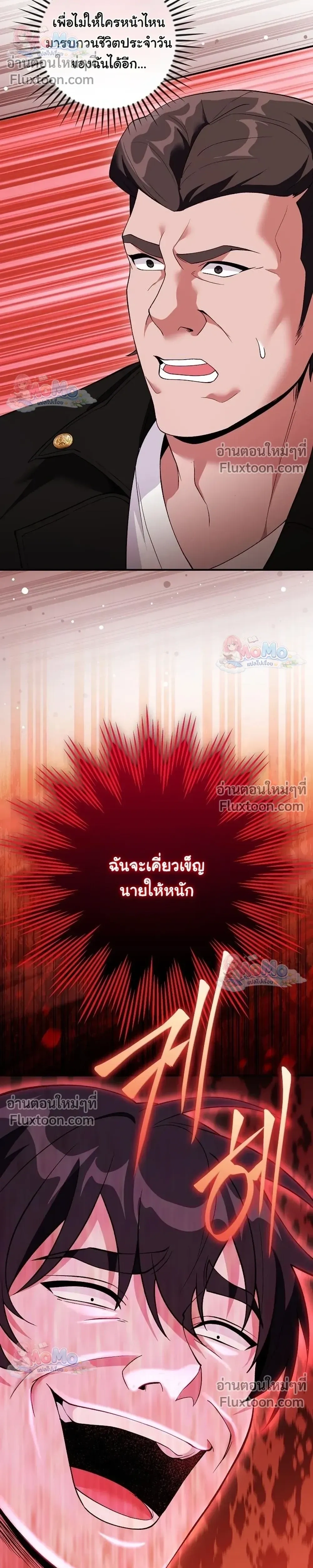 หน้าที่ 46