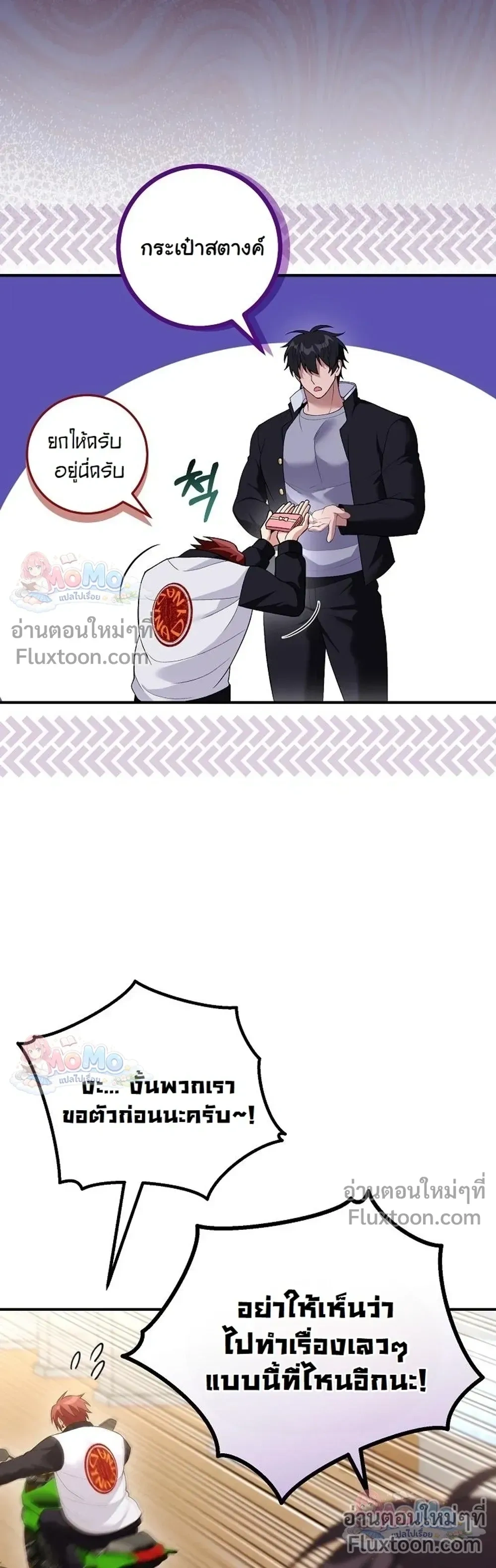 หน้าที่ 20