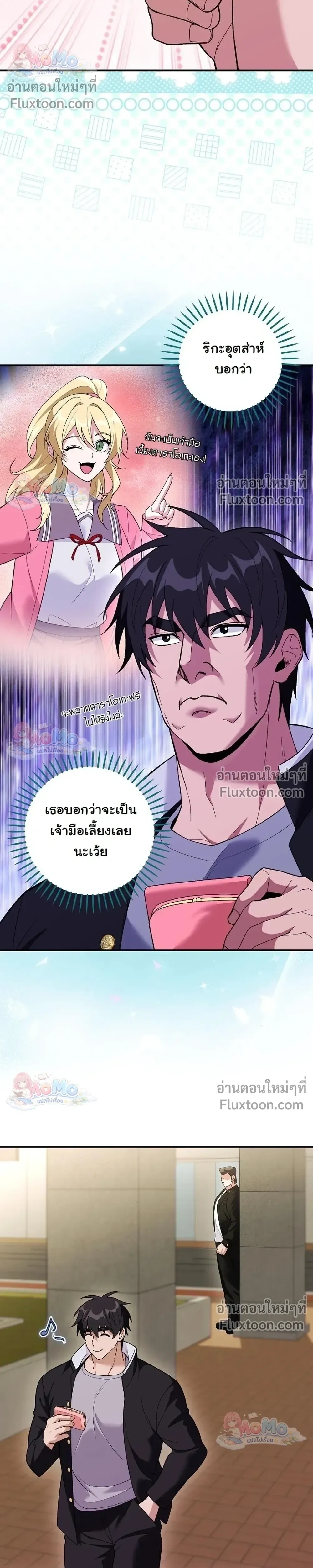 หน้าที่ 22