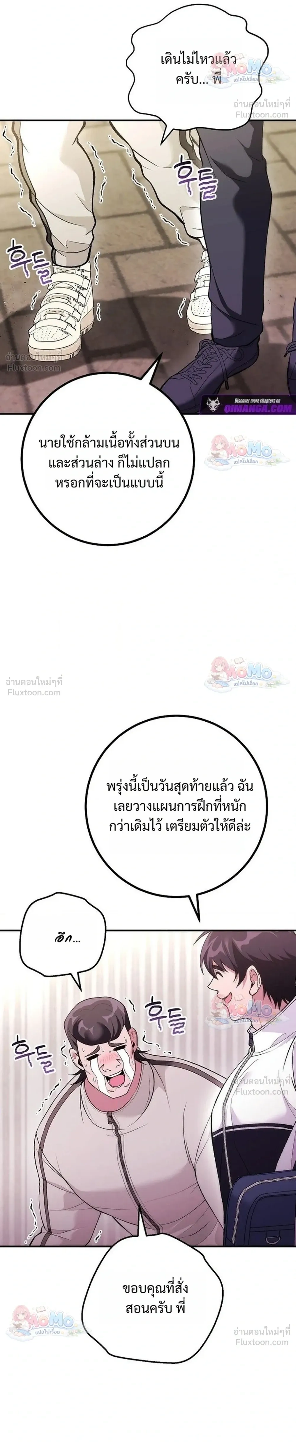 หน้าที่ 16