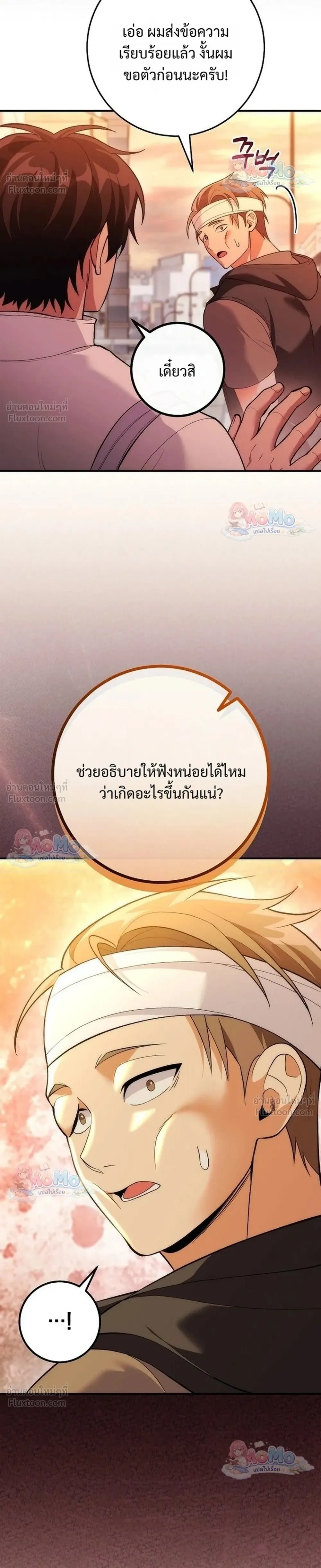 หน้าที่ 32
