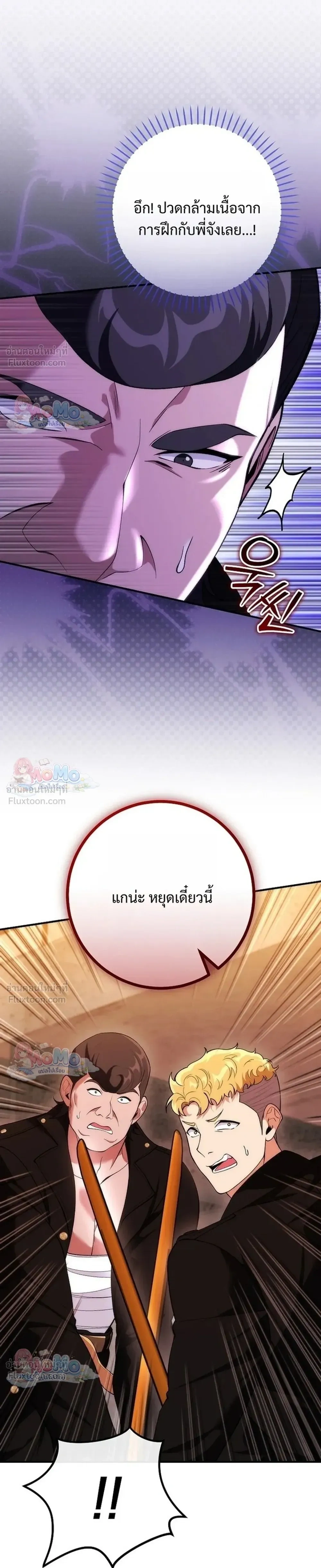 หน้าที่ 41