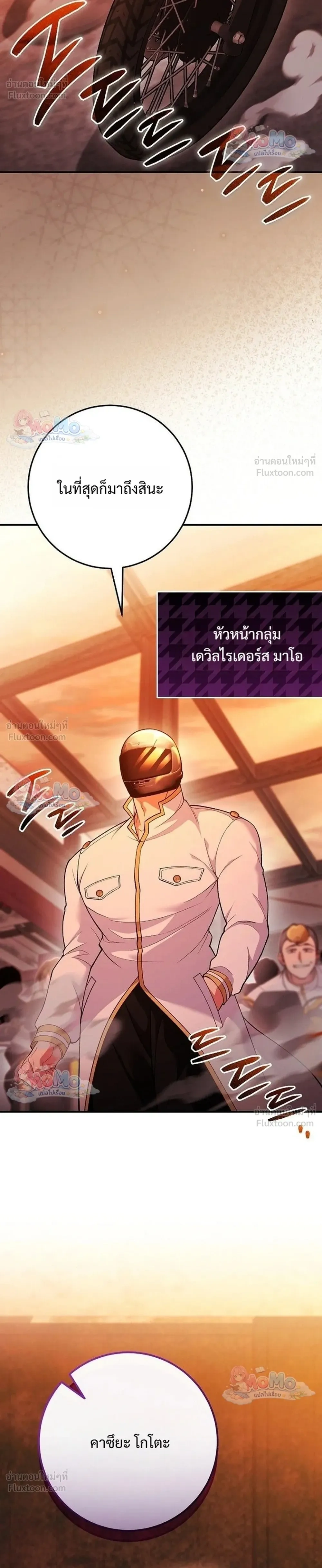 หน้าที่ 34