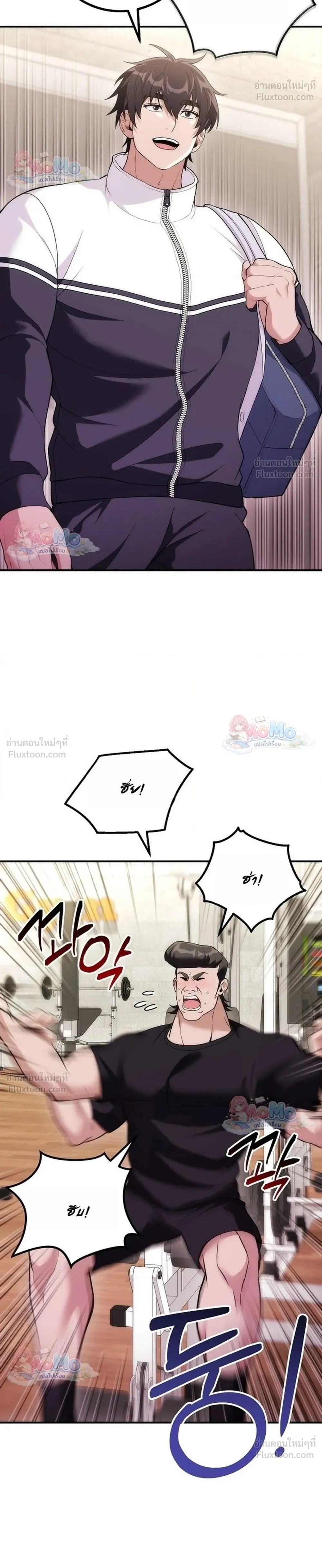 หน้าที่ 12