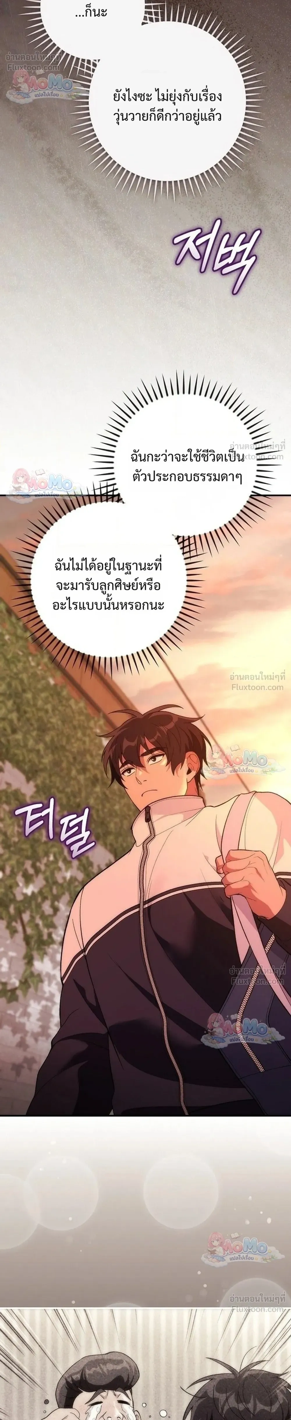 หน้าที่ 28