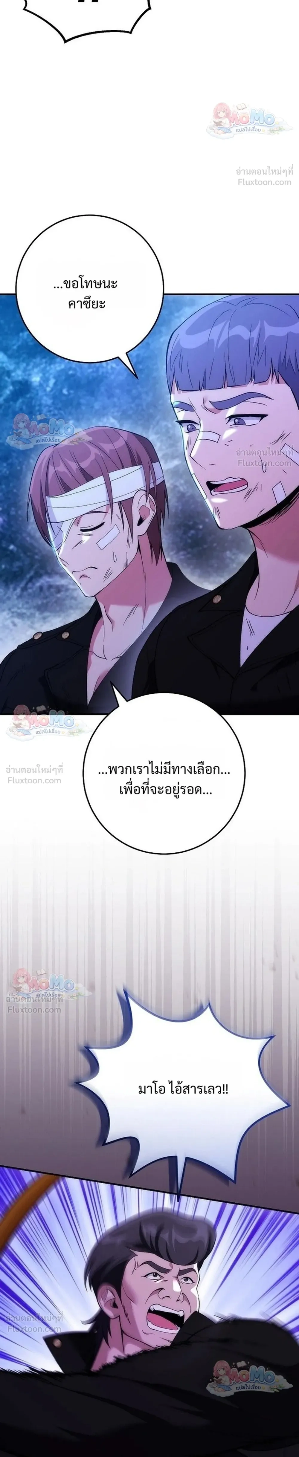 หน้าที่ 38