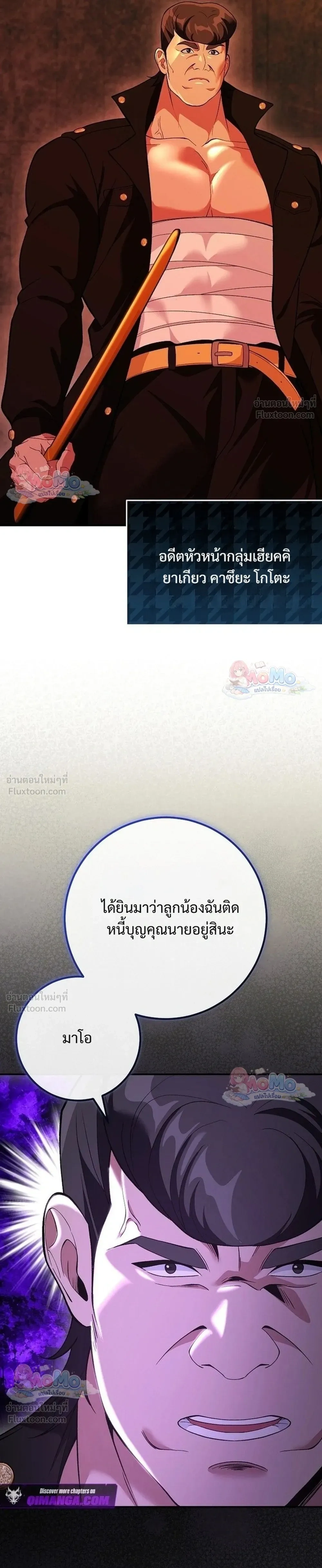 หน้าที่ 35