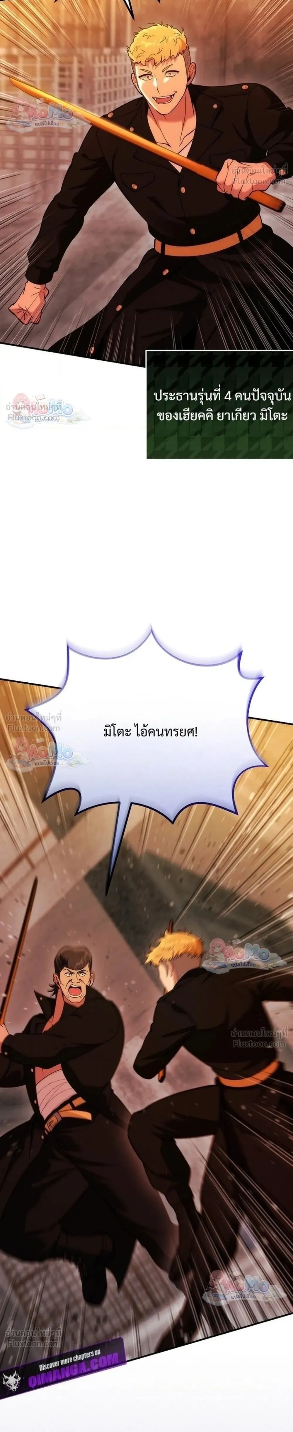 หน้าที่ 40