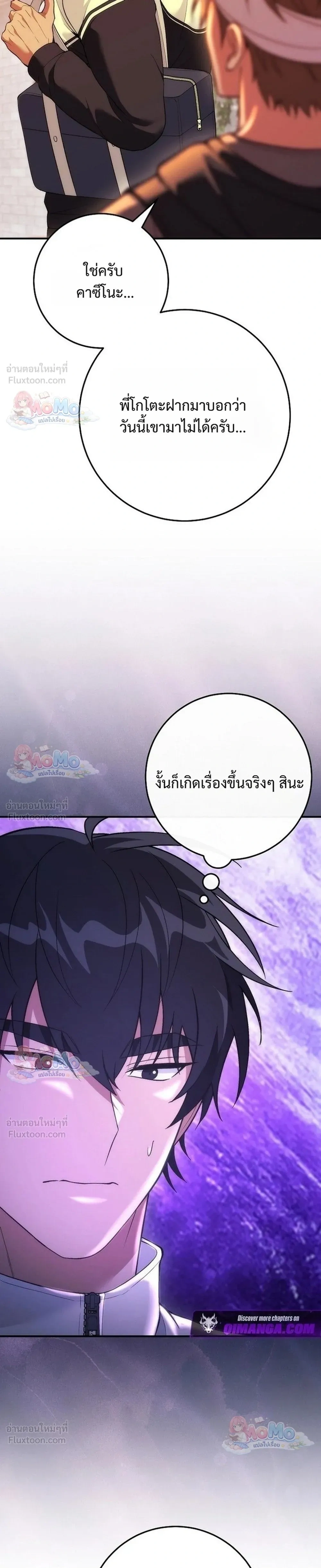 หน้าที่ 31