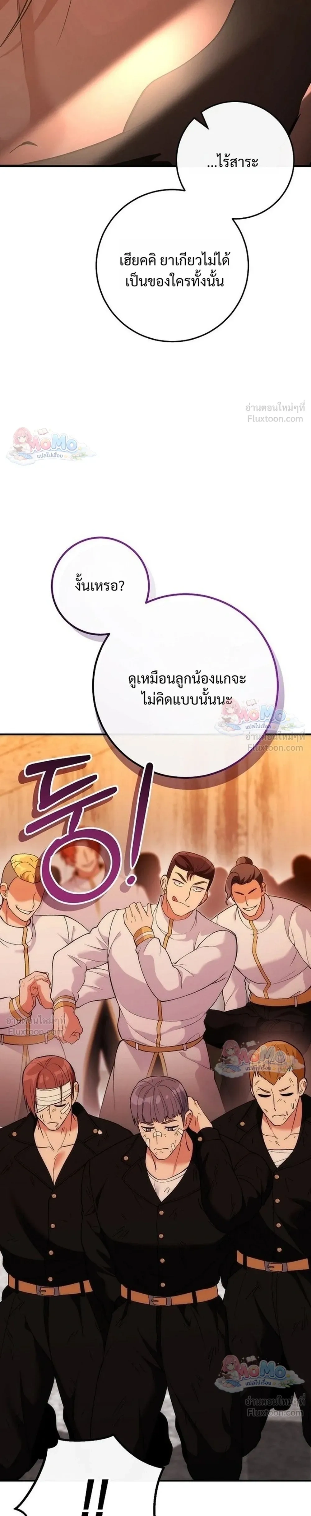 หน้าที่ 37