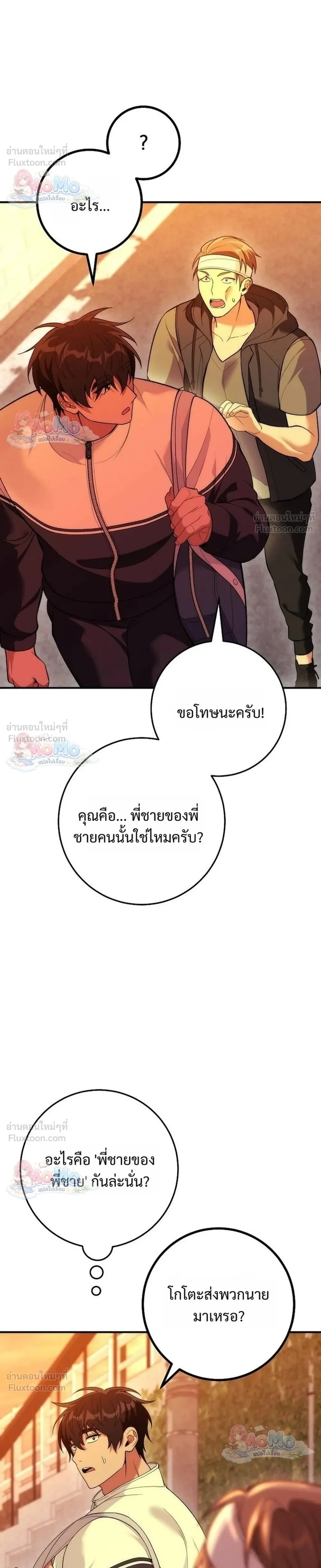 หน้าที่ 30