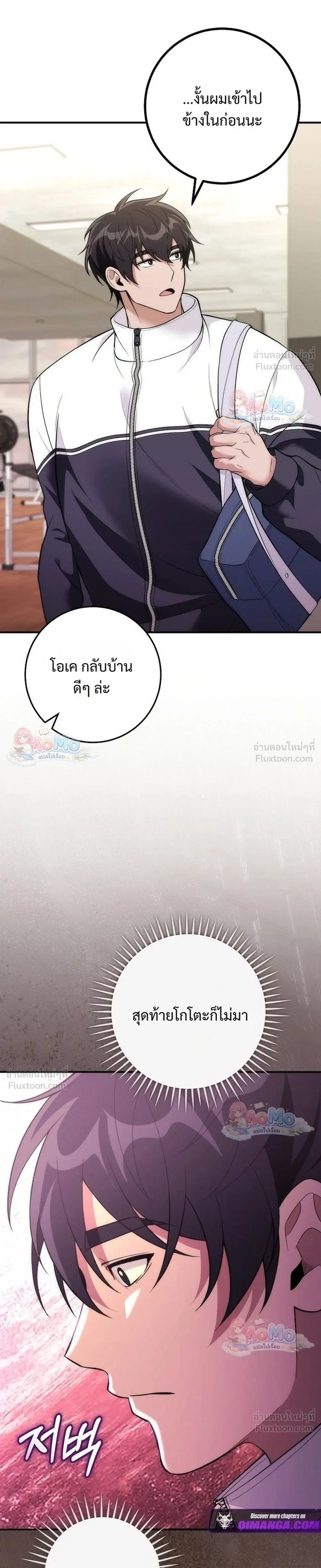 หน้าที่ 27
