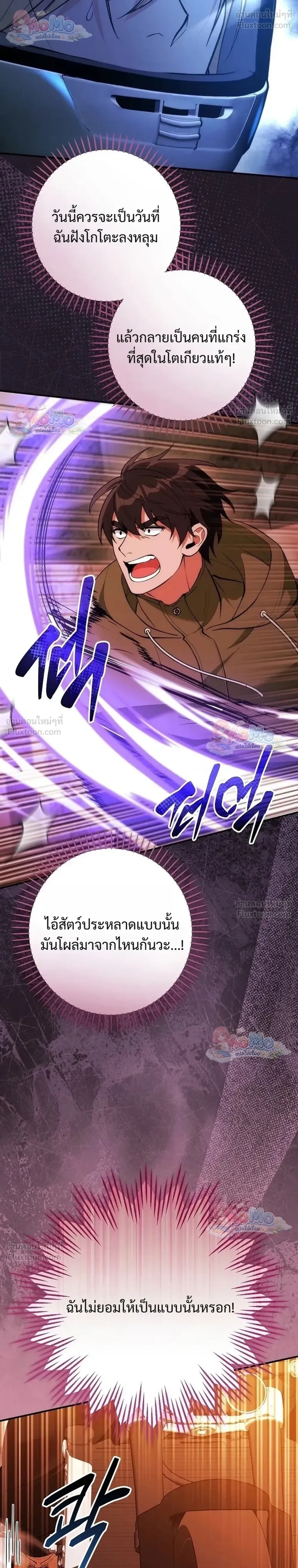 หน้าที่ 36
