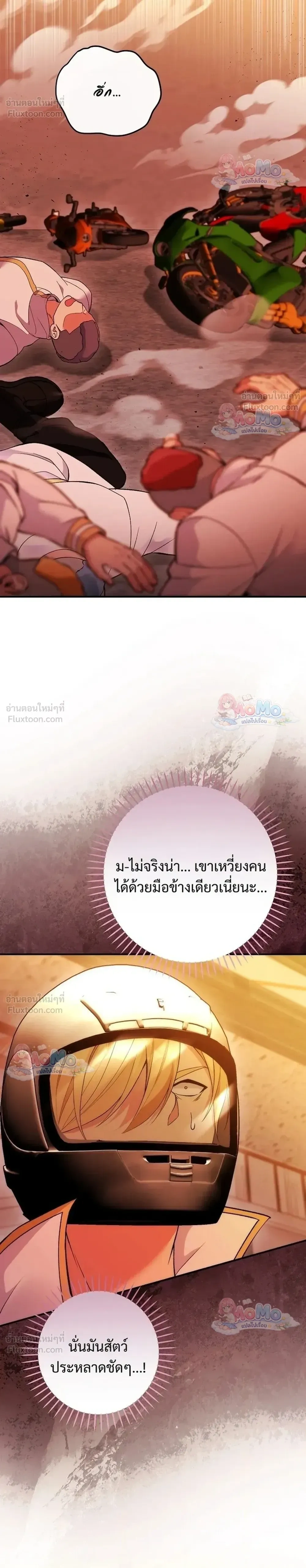 หน้าที่ 26
