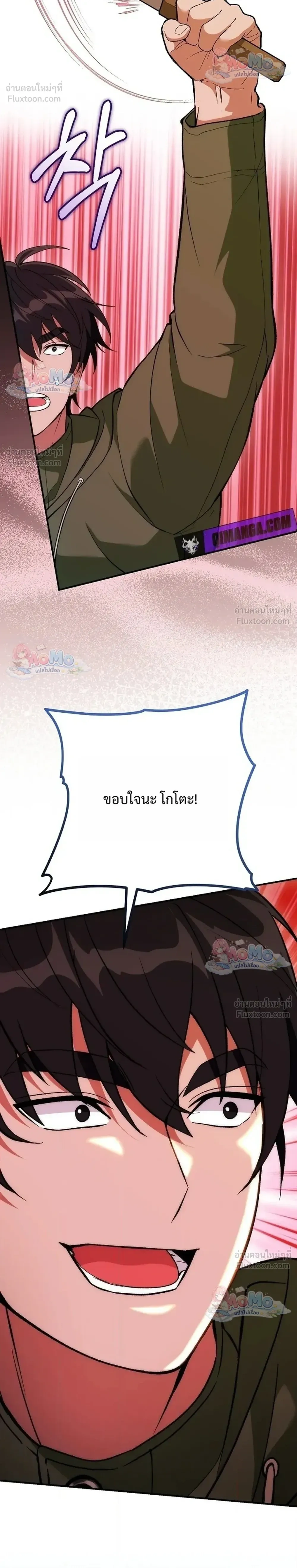 หน้าที่ 34