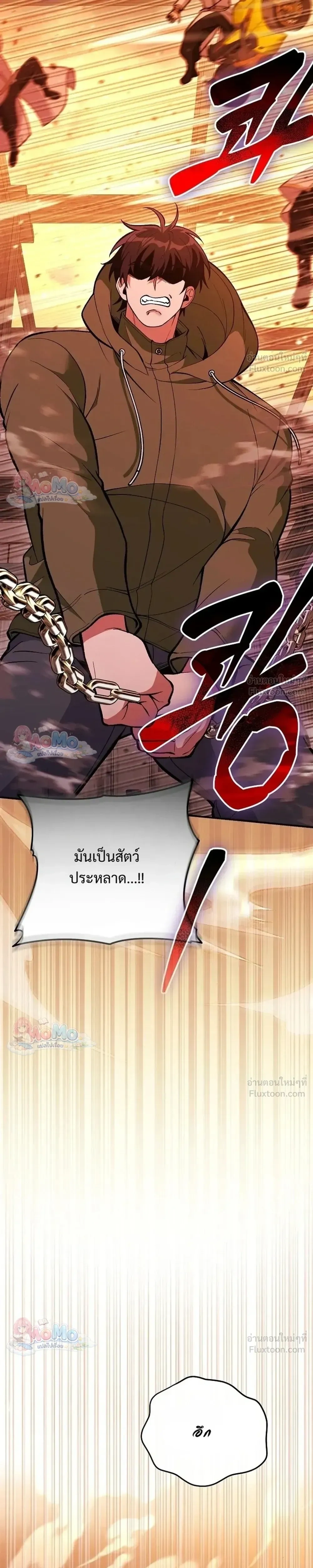 หน้าที่ 25
