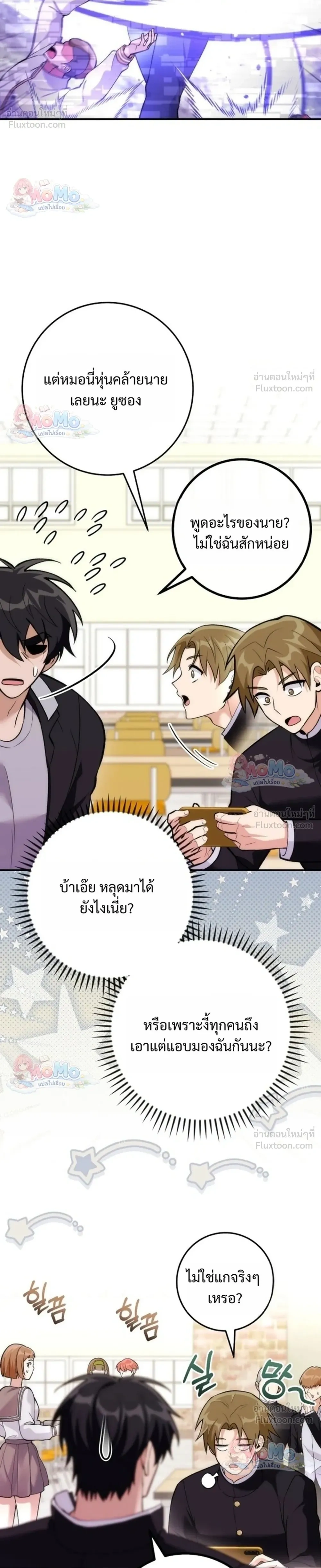 หน้าที่ 30