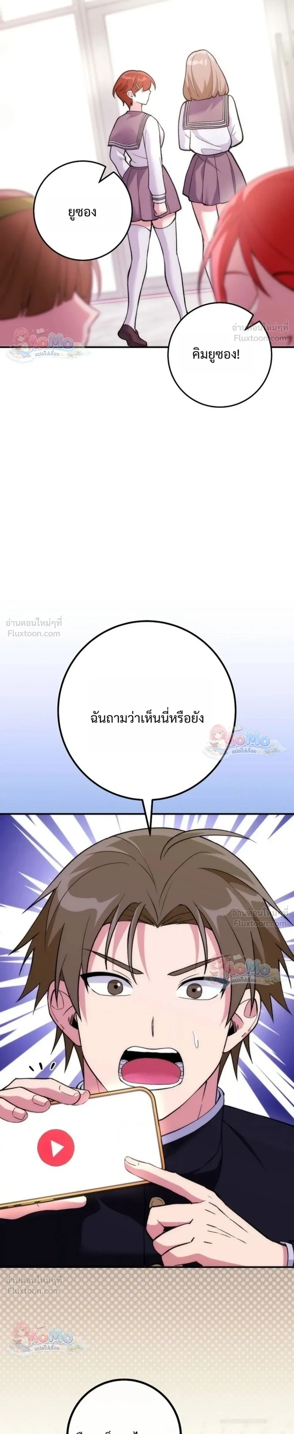 หน้าที่ 27