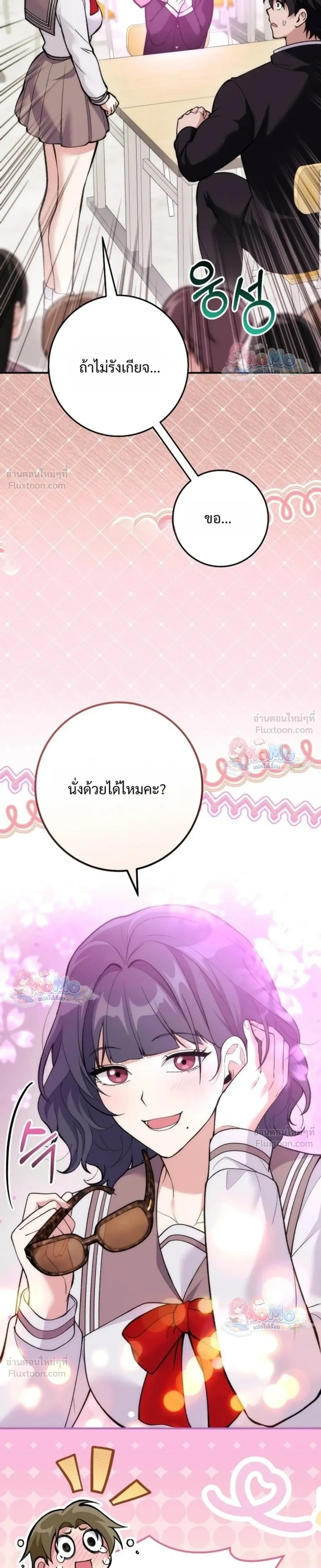 หน้าที่ 37