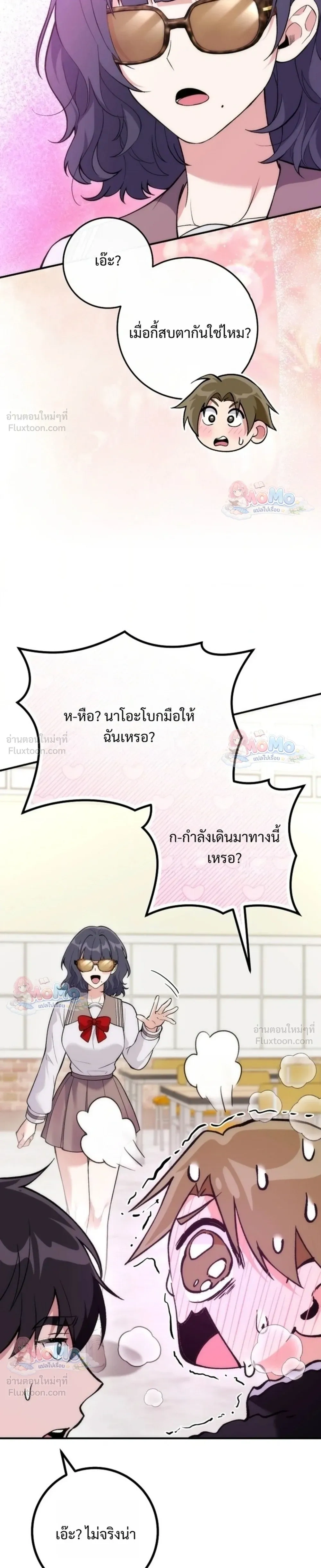 หน้าที่ 35
